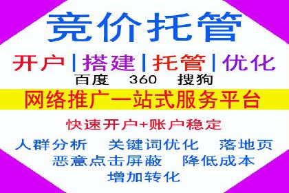 百度竞价广告费用如何计算？看这里几个经典案例