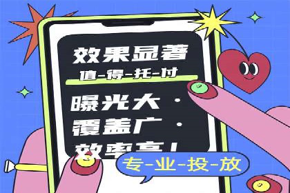 搜索引擎营销（SEM）的关键词策略与效果分析
