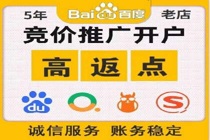 sem广告投放优化：竞价运营的五大经典案例