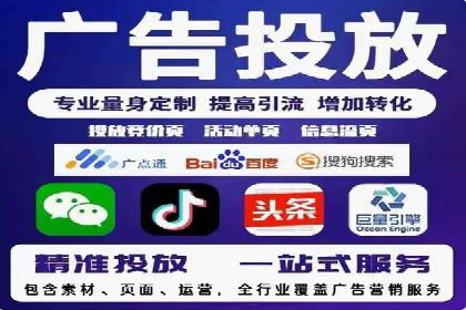 揭秘信息流托管在某行业的广泛应用